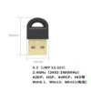USB wireless adapter